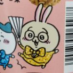 ゆち さんのプロフィール写真